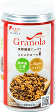 画像をギャラリービューアに読み込む, 光も酸素も通さないアルミ容器に窒素と共に充填する事で、飛躍的な品質保持期間を獲得したあかねグラノラ・ロングライフ。いつまでも変わらない作り立ての美味しさは、災害時の備えにも最適で、緊急時でもいつもの美味しさをお愉しみいただけます。