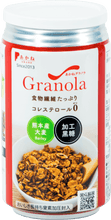 画像をギャラリービューアに読み込む, 沖縄産加工黒糖蜜を使用したあかねグラノラ・ロングライフ大麦黒糖蜜は、光も酸素も通さないアルミ容器に窒素と共に充填する事で、長く作り立ての美味しさを保つ事ができます。もしもの時の備えにいつもの美味しさを。ローリングストックでいつも安心です。
